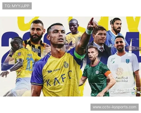 沙特球队高薪邀约球星，欧冠参赛资格成吸引力