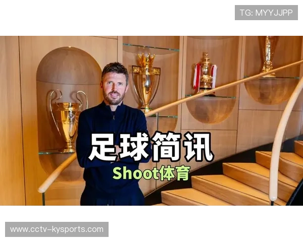 曼联官方任命卡里克为临时主帅，执教至赛季结束